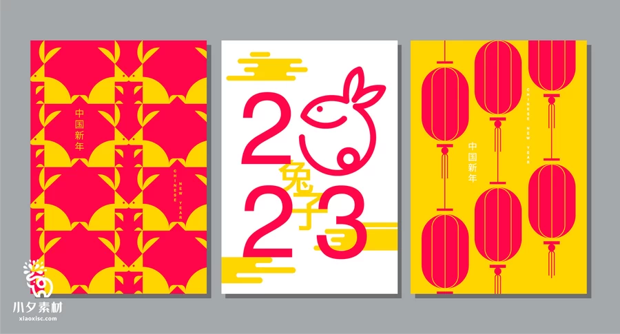 2023兔年新年春节节日宣传创意插画海报展板背景AI矢量设计素材【046】